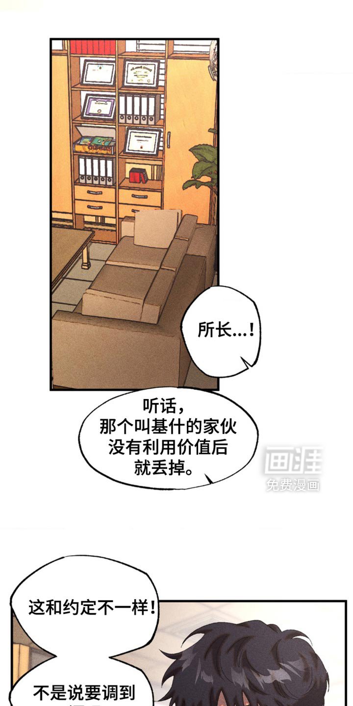 第50章：总是想起他