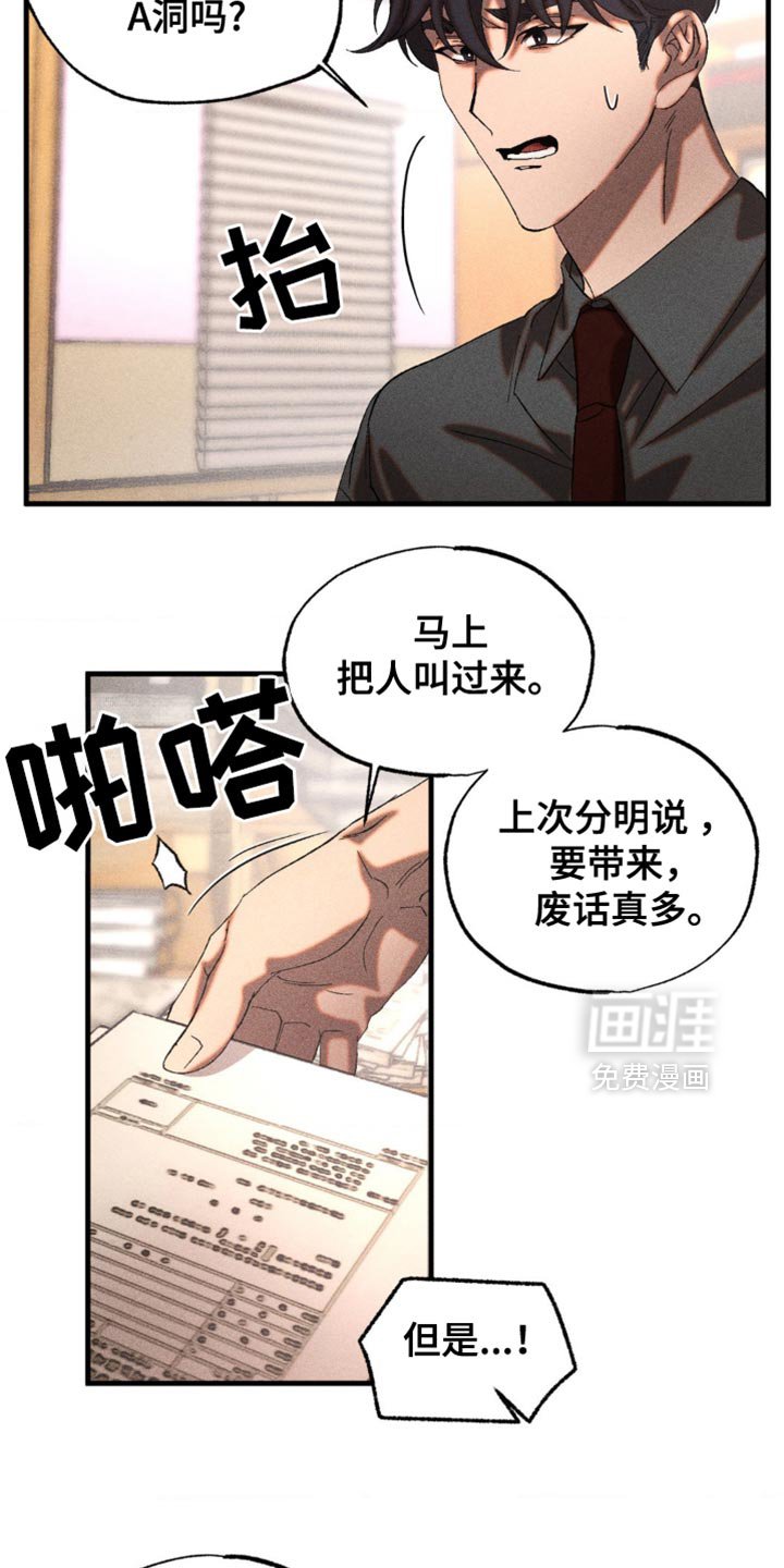 第50章：总是想起他