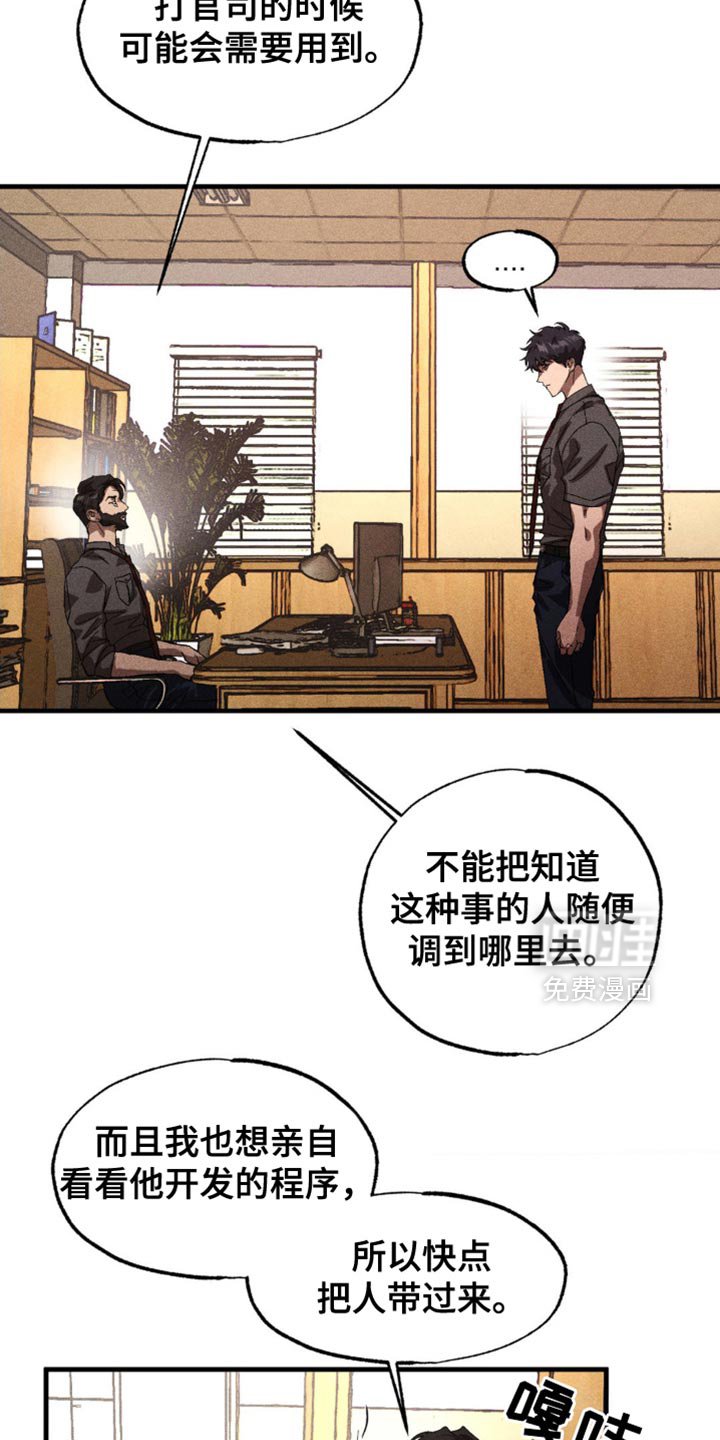 第50章：总是想起他