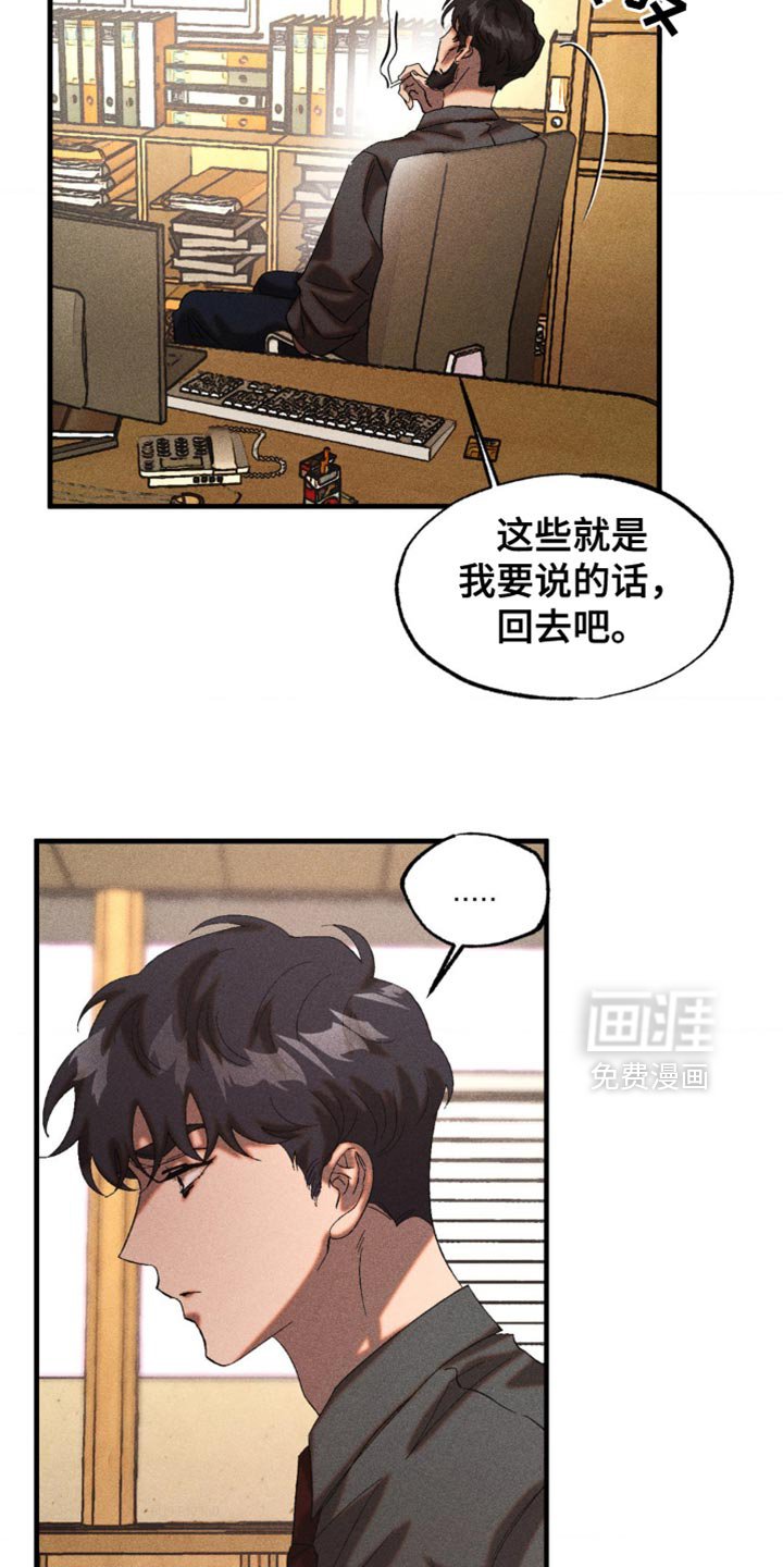 第50章：总是想起他