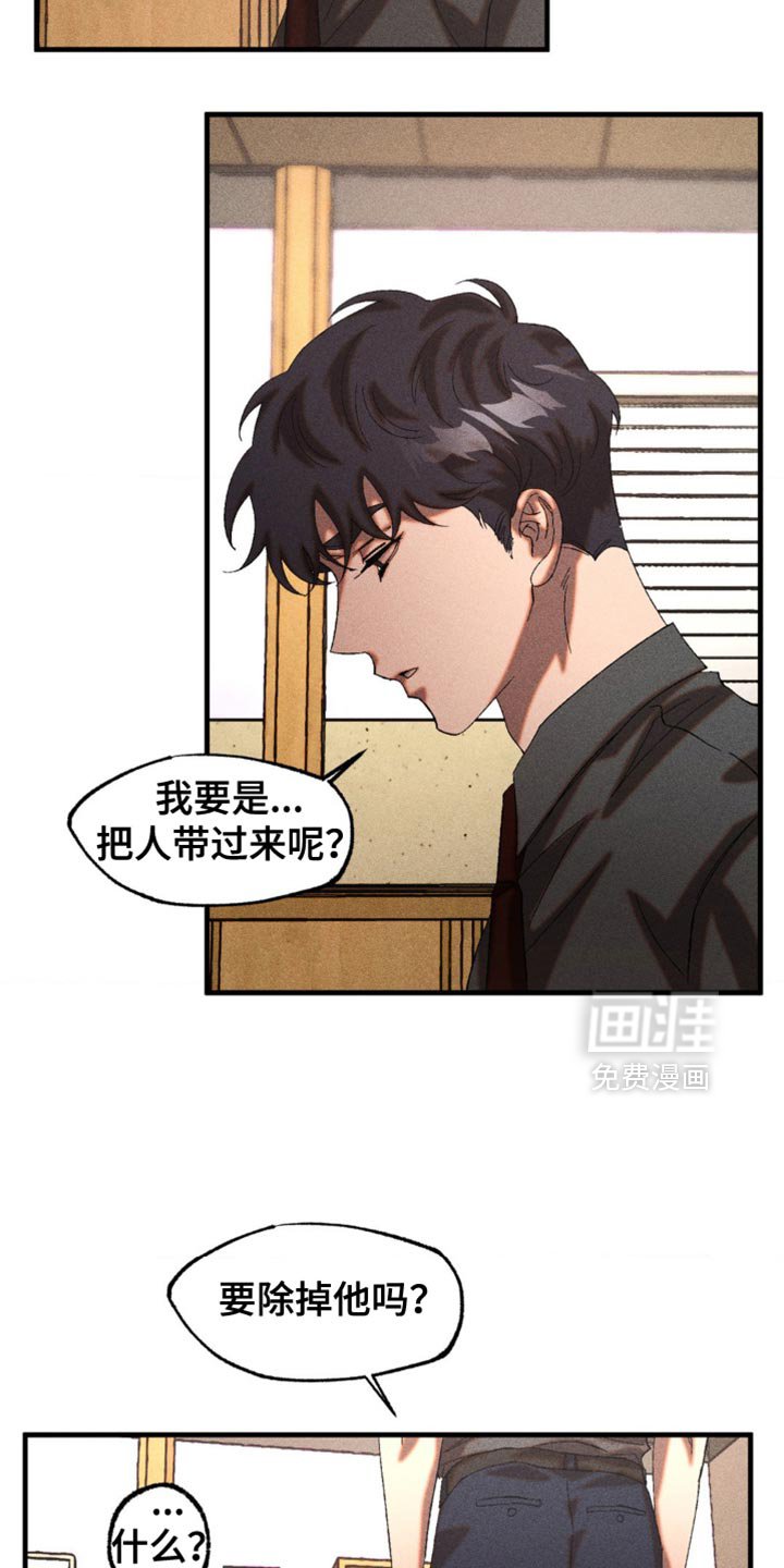 第50章：总是想起他