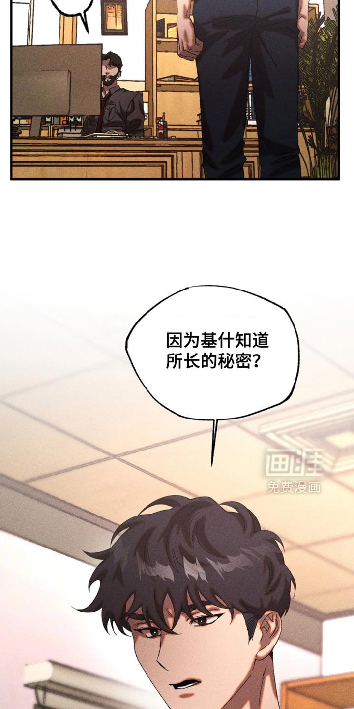 第50章：总是想起他