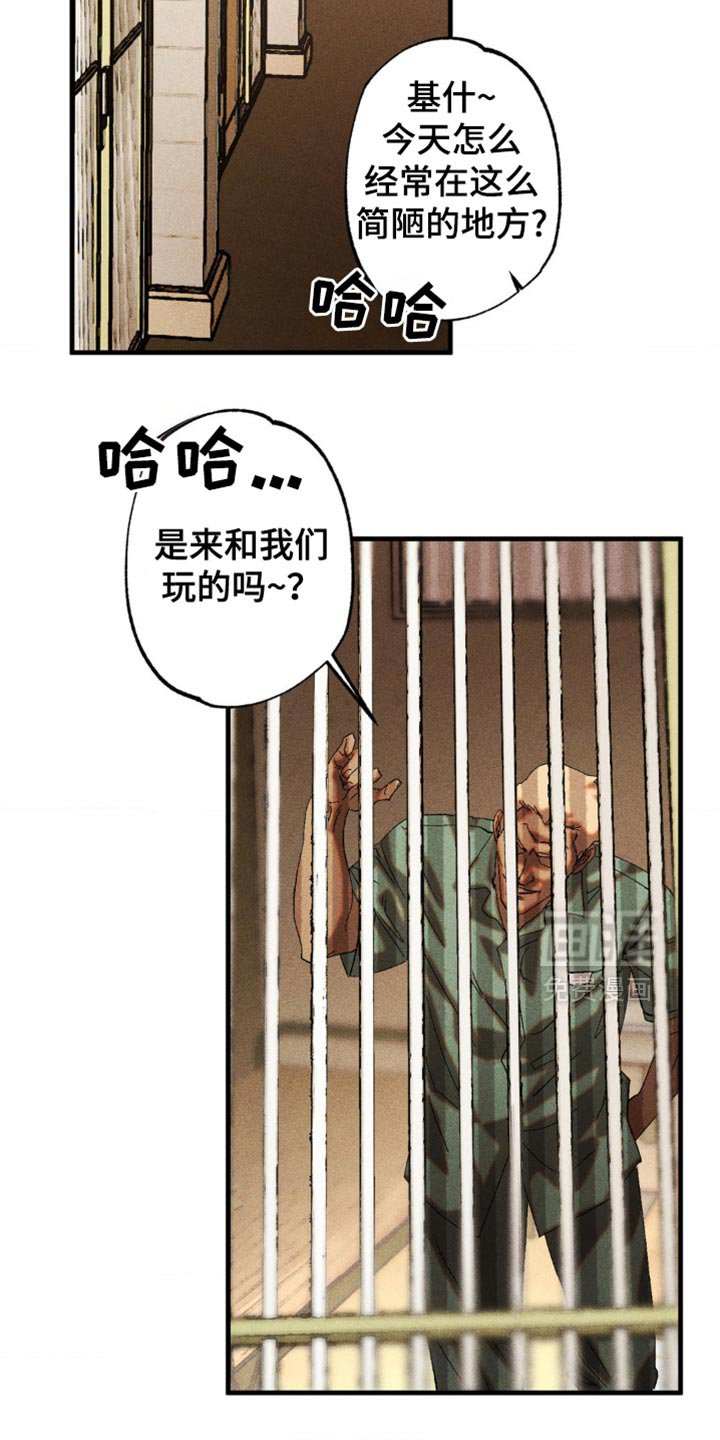 第50章：总是想起他