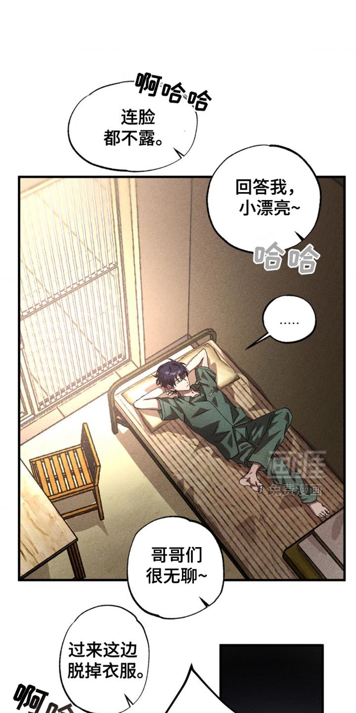 第50章：总是想起他
