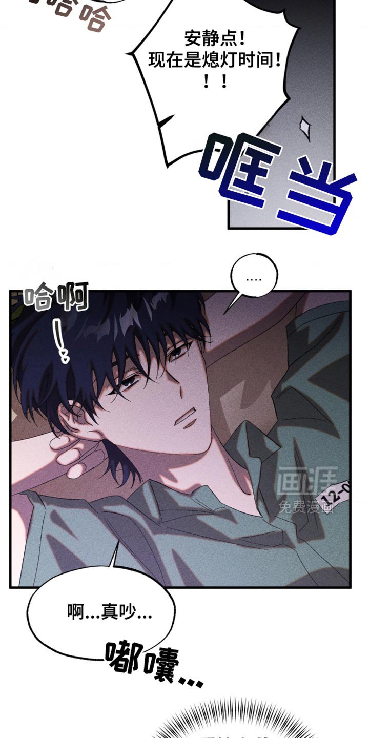 第50章：总是想起他