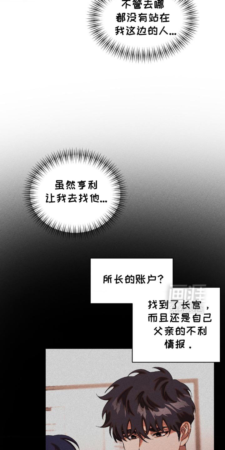 第50章：总是想起他