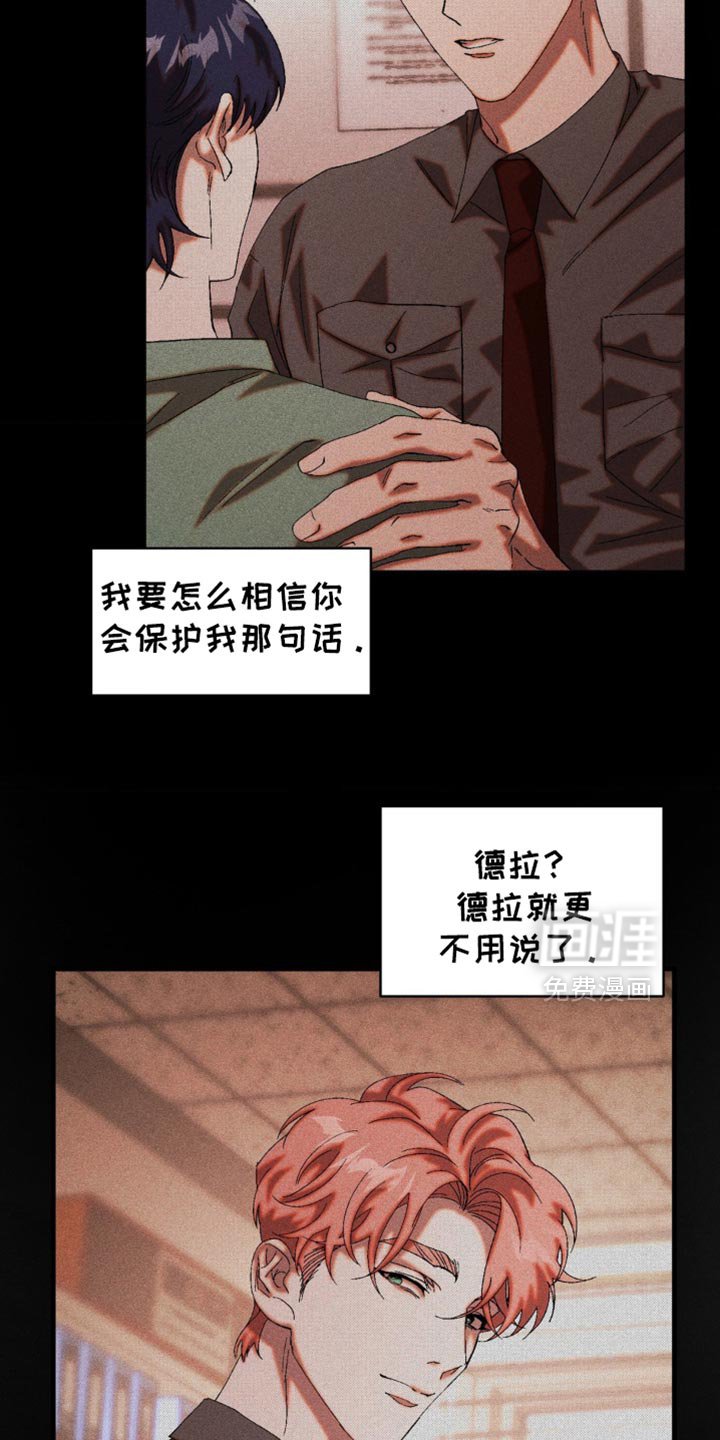 第50章：总是想起他