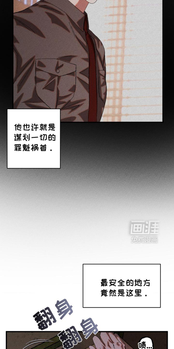 第50章：总是想起他
