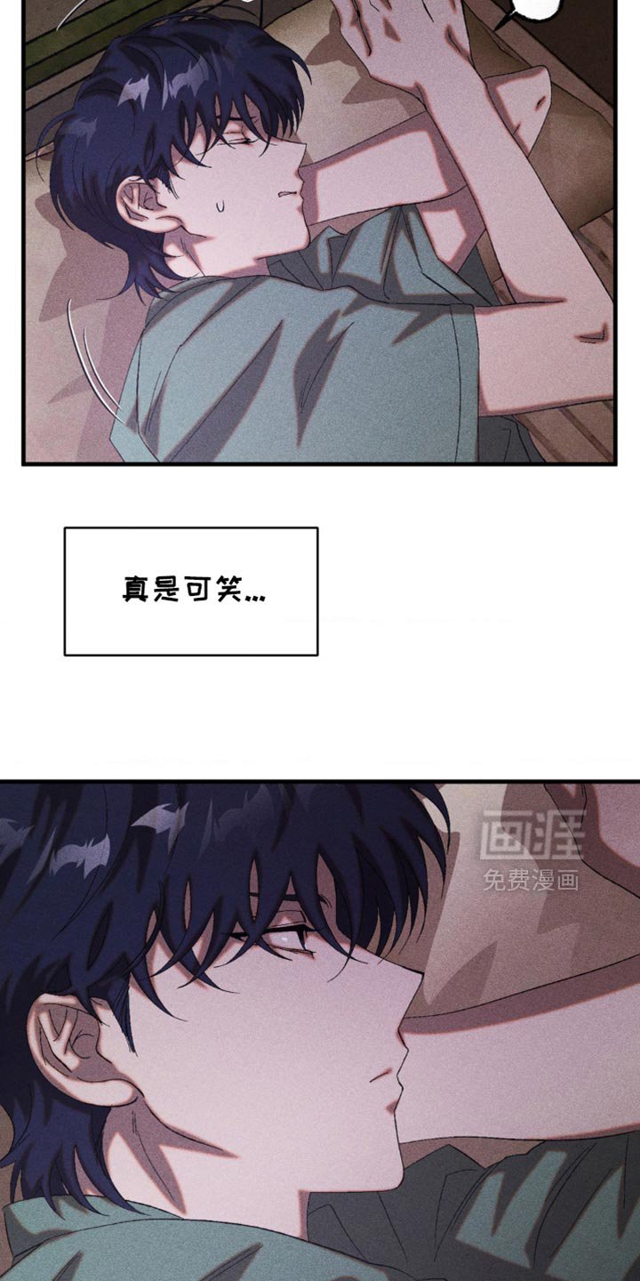 第50章：总是想起他