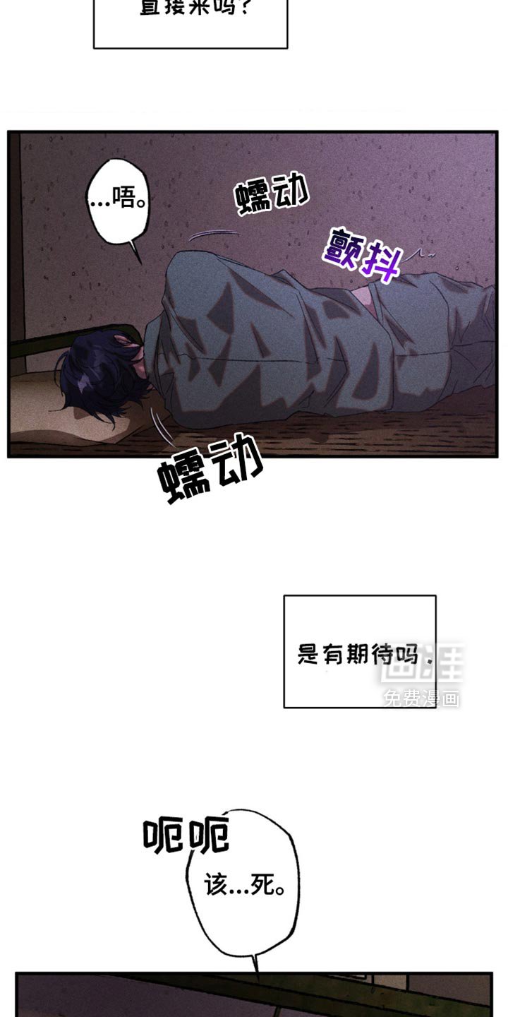 第50章：总是想起他