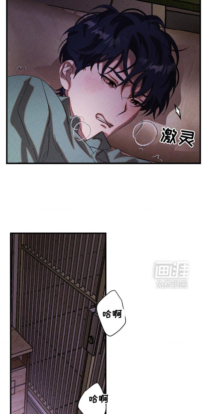 第50章：总是想起他