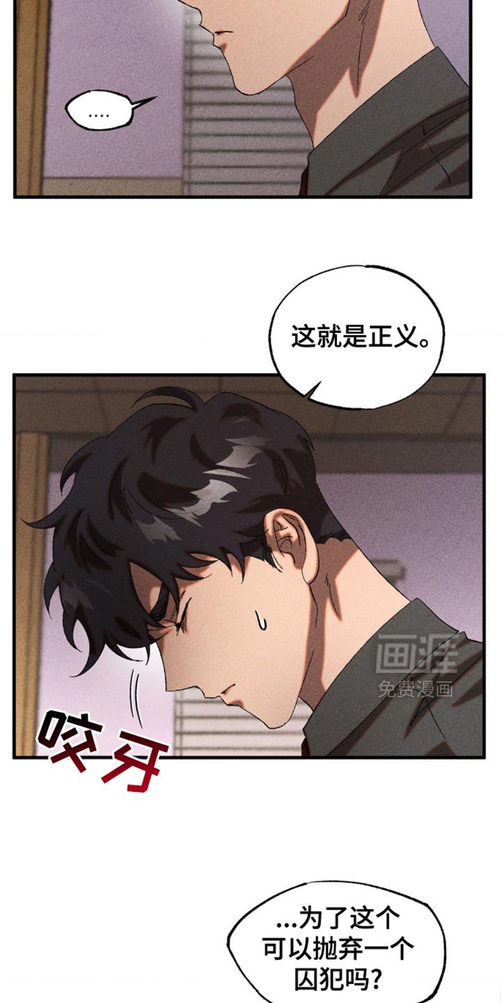 第51章：你被利用了