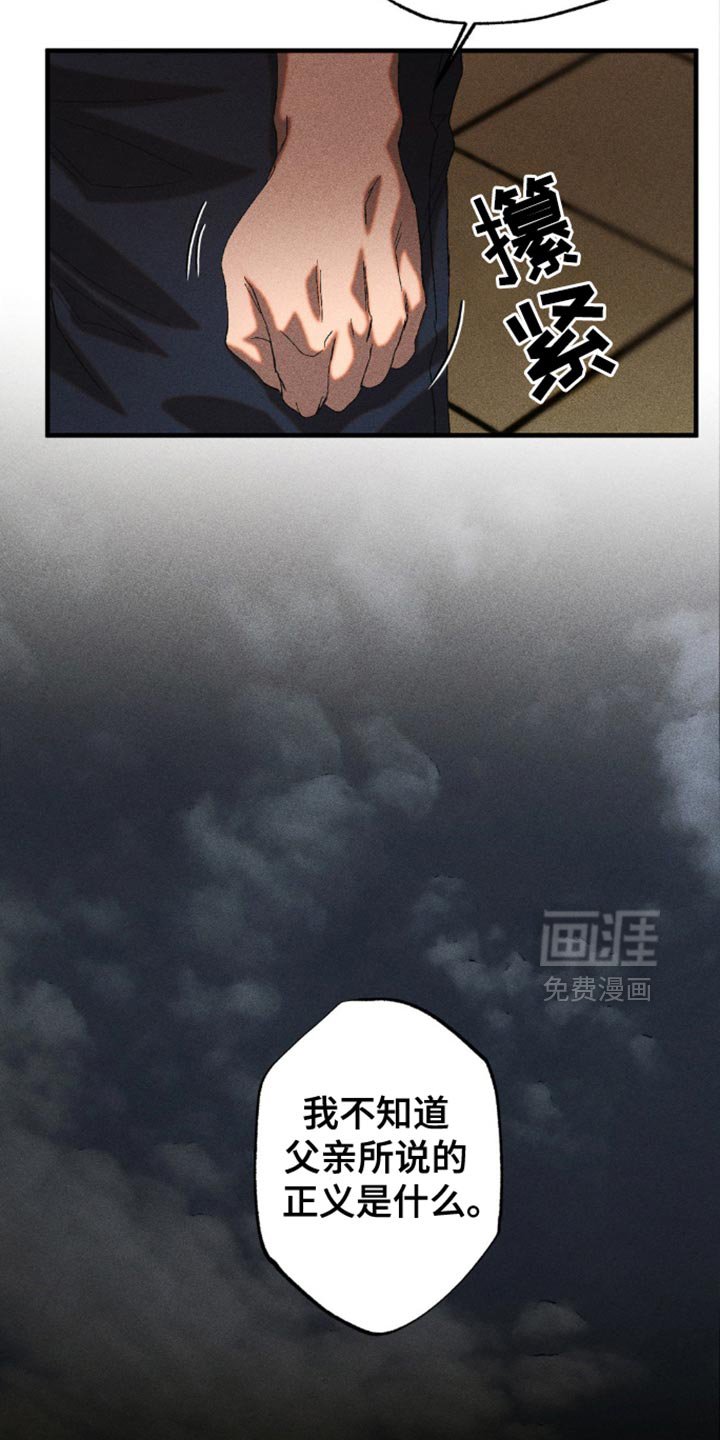 第51章：你被利用了
