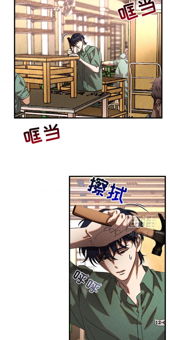 第51章：你被利用了