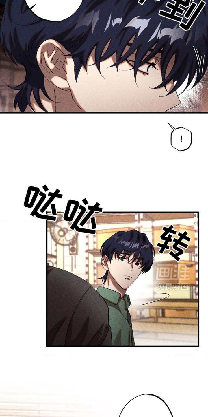 第51章：你被利用了