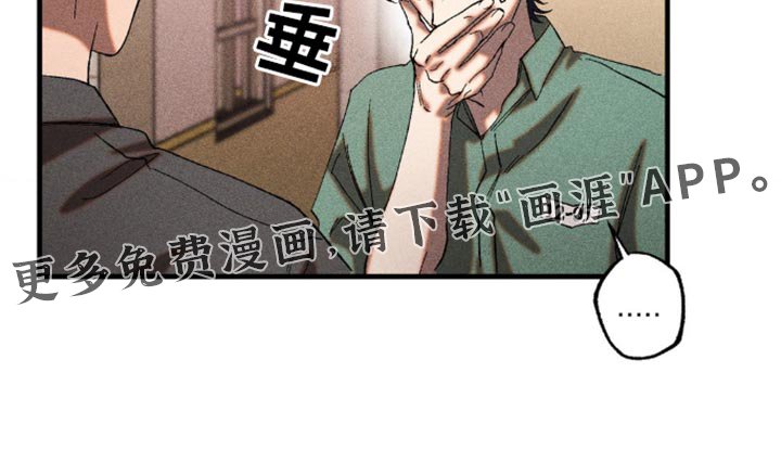 第51章：你被利用了