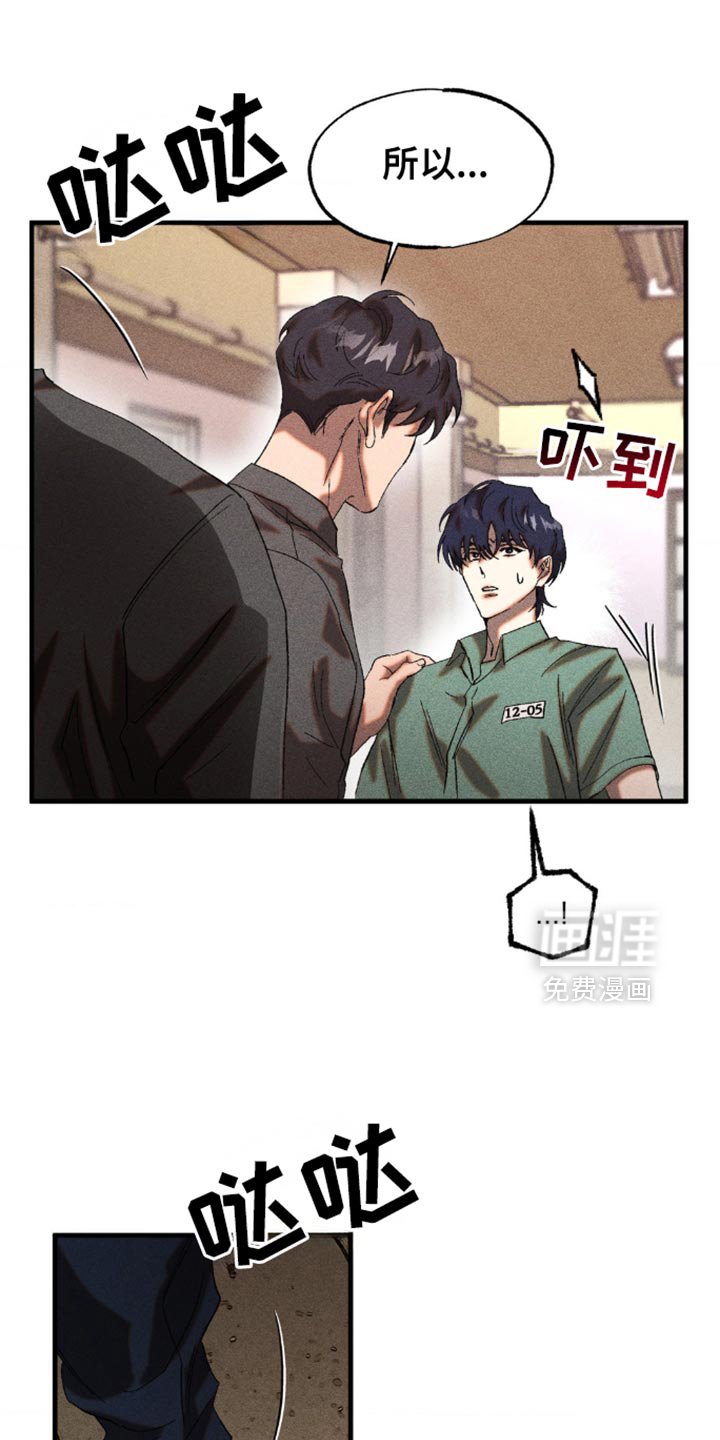 第52章：我现在没有耐心听