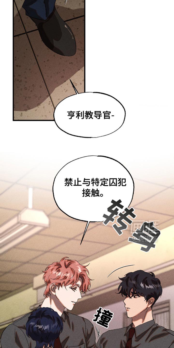 第52章：我现在没有耐心听