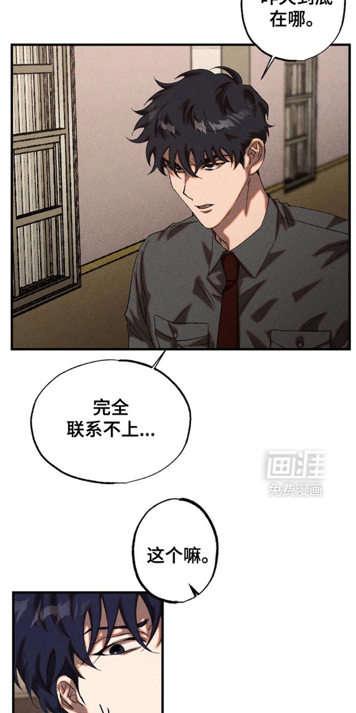 第52章：我现在没有耐心听
