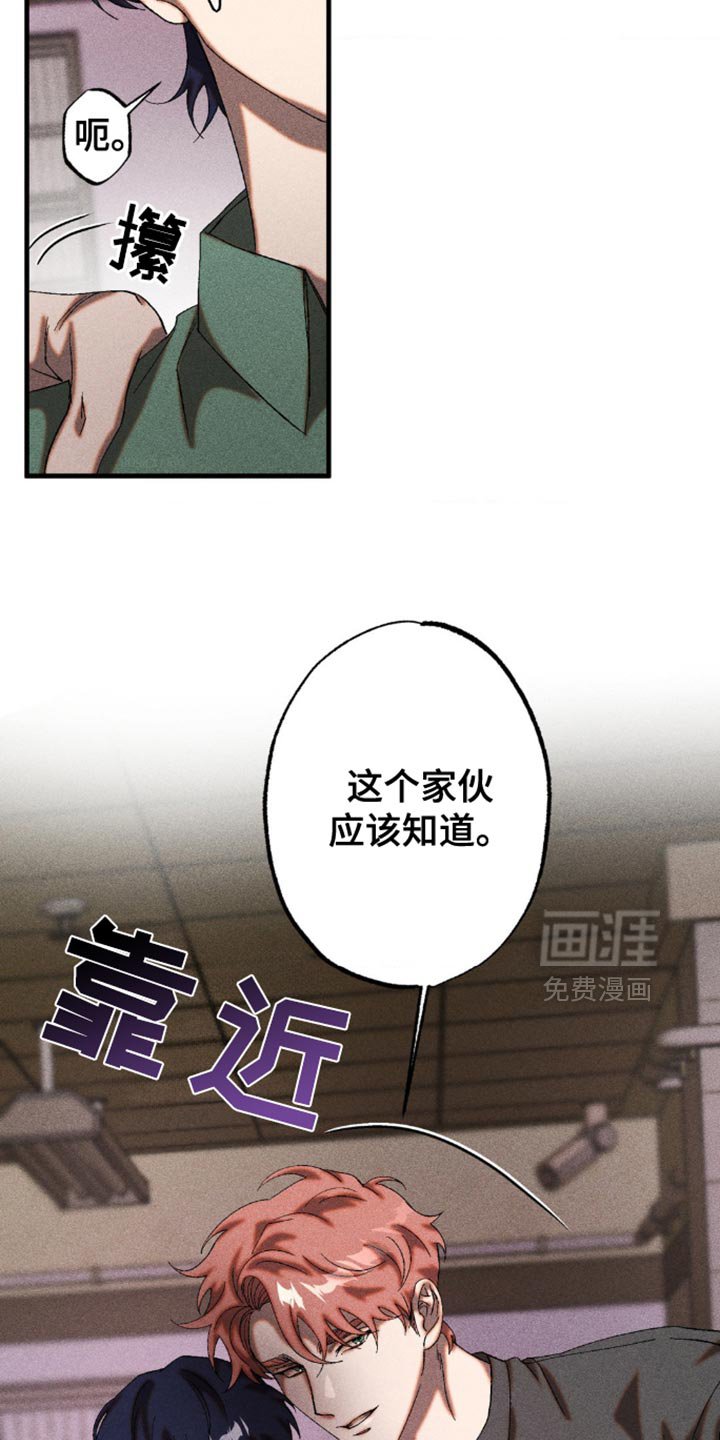 第52章：我现在没有耐心听