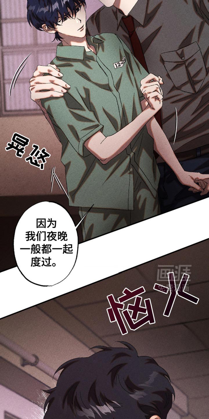 第52章：我现在没有耐心听