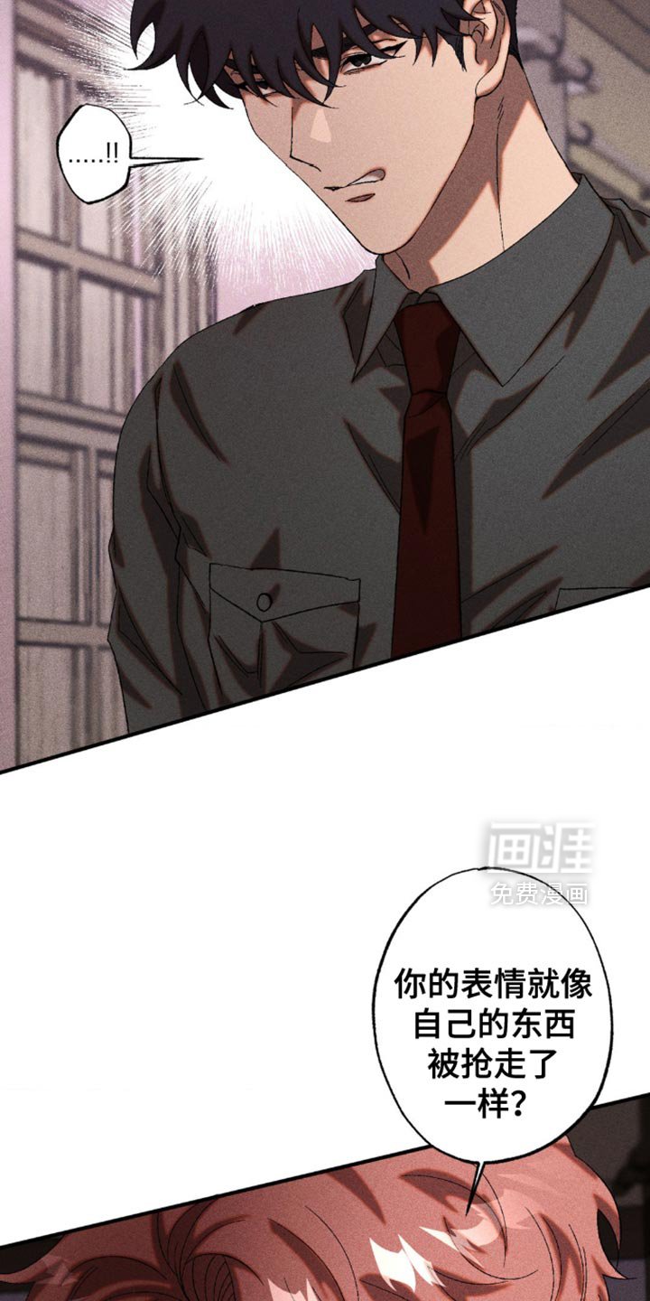第52章：我现在没有耐心听