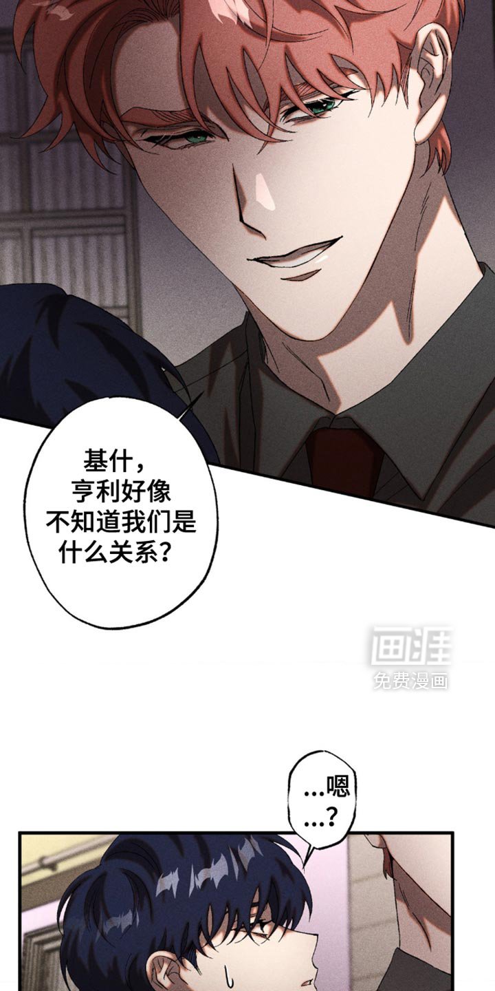 第52章：我现在没有耐心听
