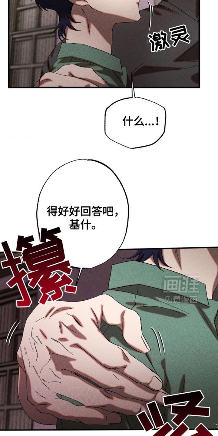 第52章：我现在没有耐心听