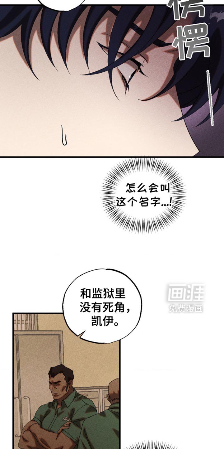 第52章：我现在没有耐心听