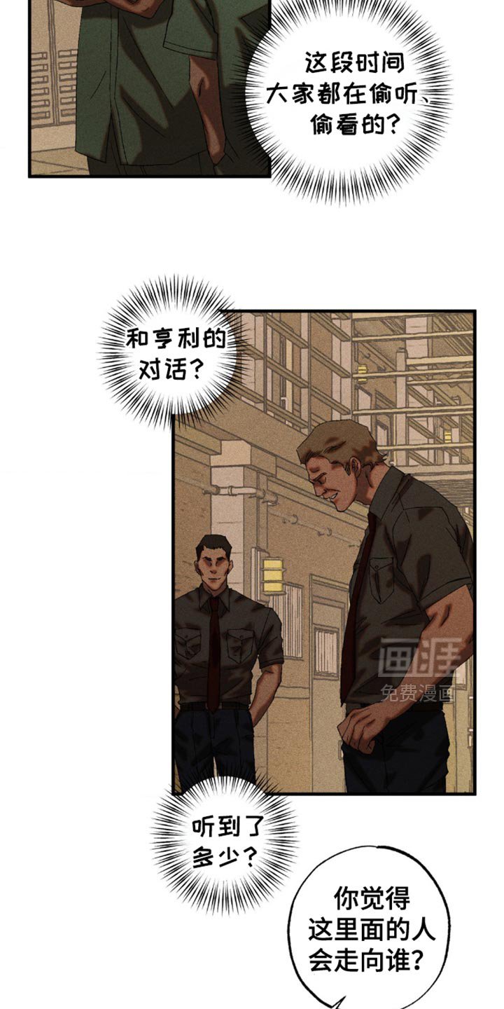 第52章：我现在没有耐心听