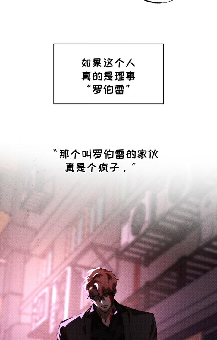 第52章：我现在没有耐心听