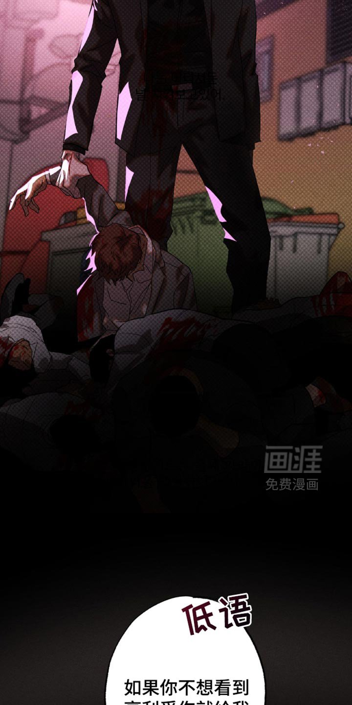 第52章：我现在没有耐心听