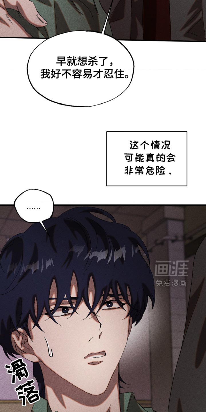 第52章：我现在没有耐心听