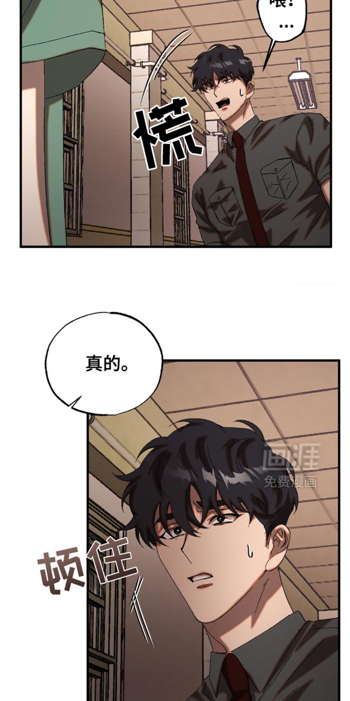 第52章：我现在没有耐心听