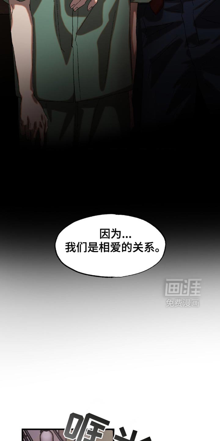 第52章：我现在没有耐心听