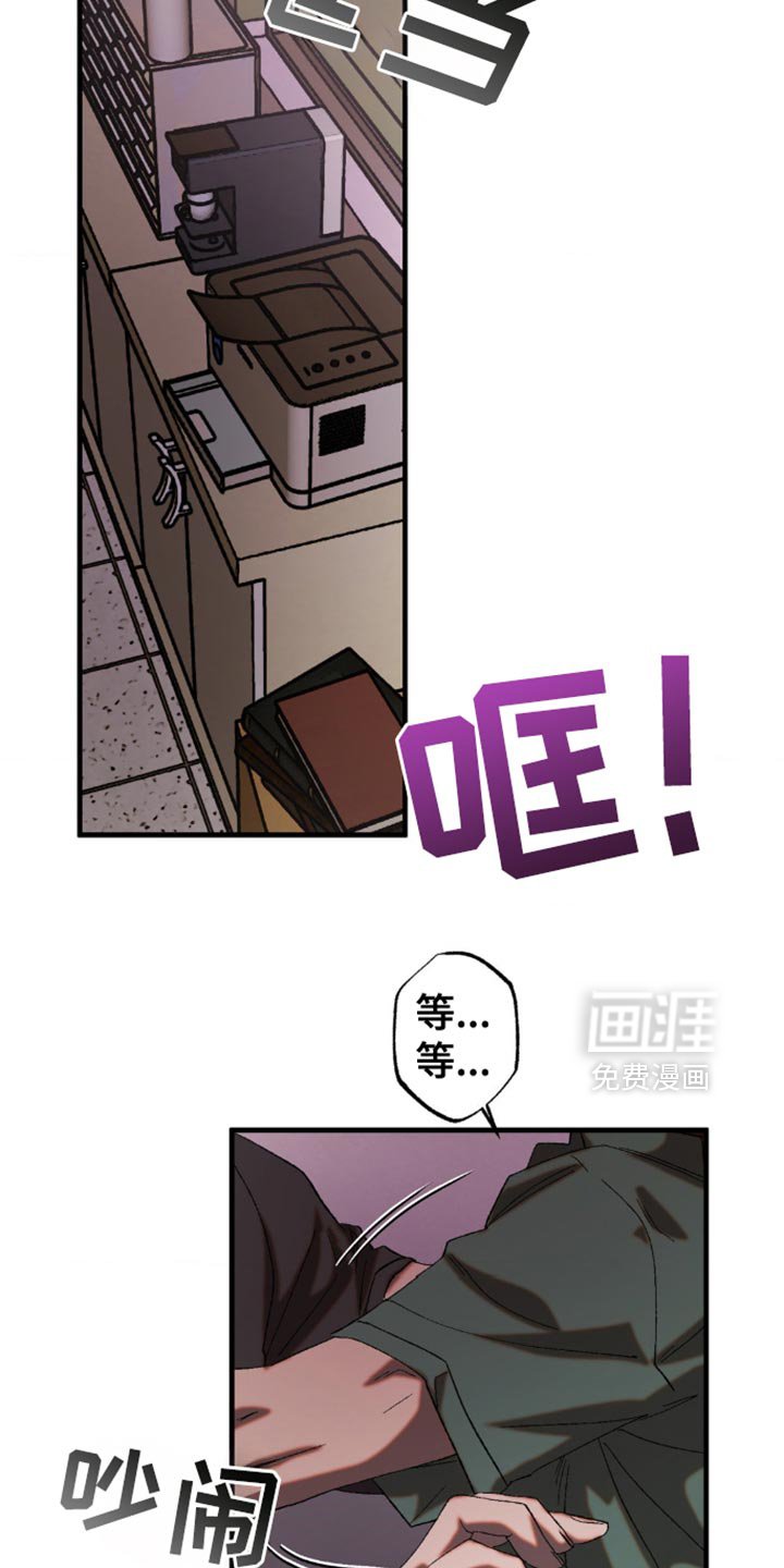 第52章：我现在没有耐心听