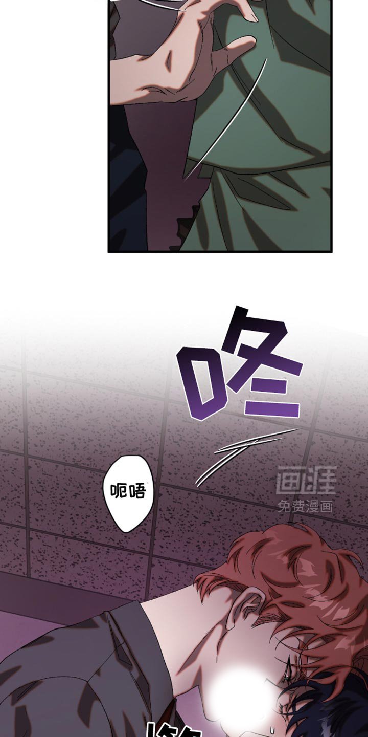 第52章：我现在没有耐心听