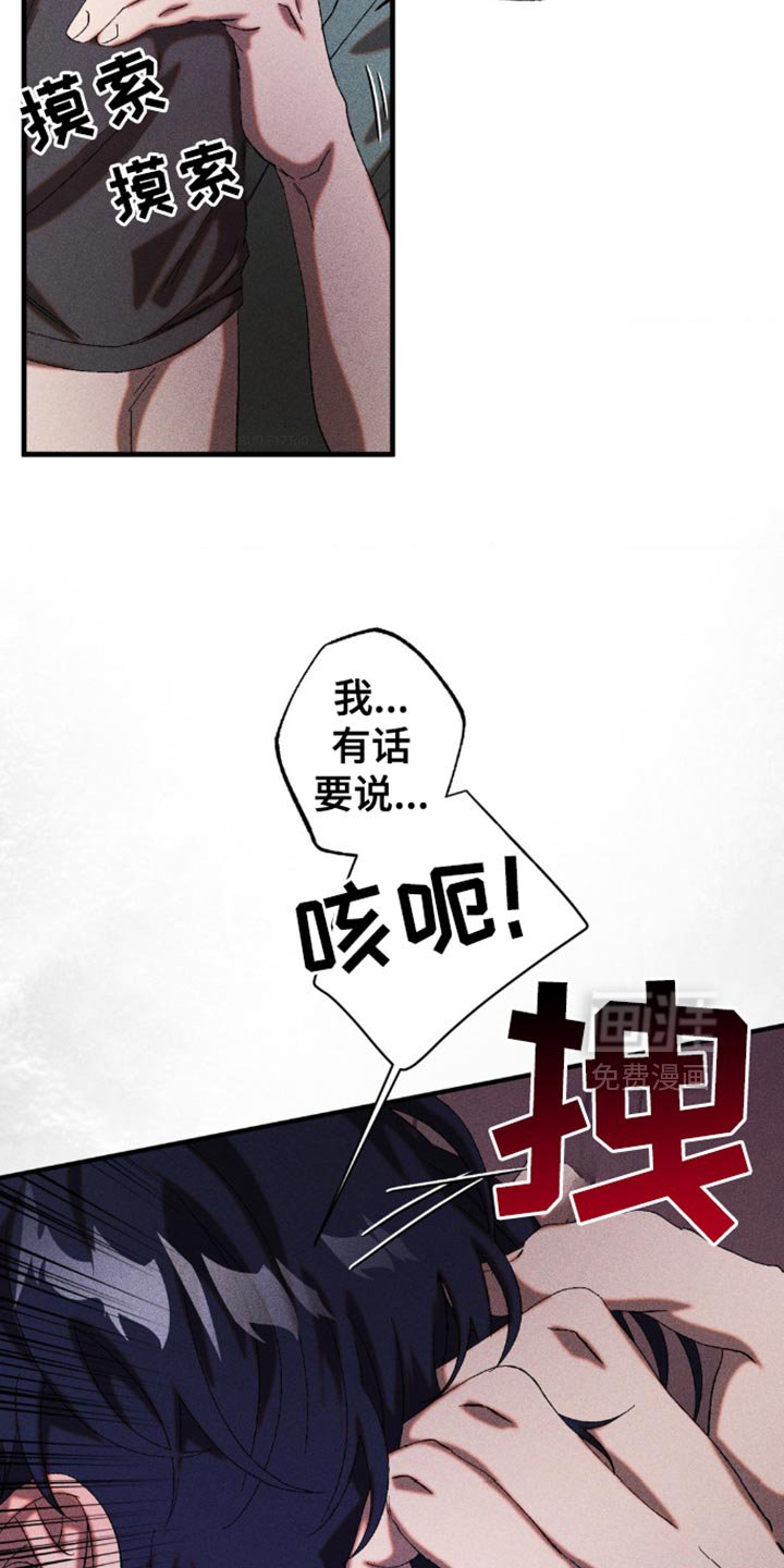 第52章：我现在没有耐心听