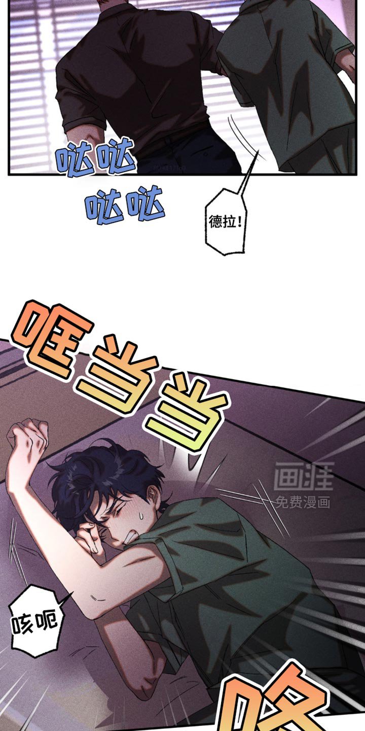 第53章：想起来了