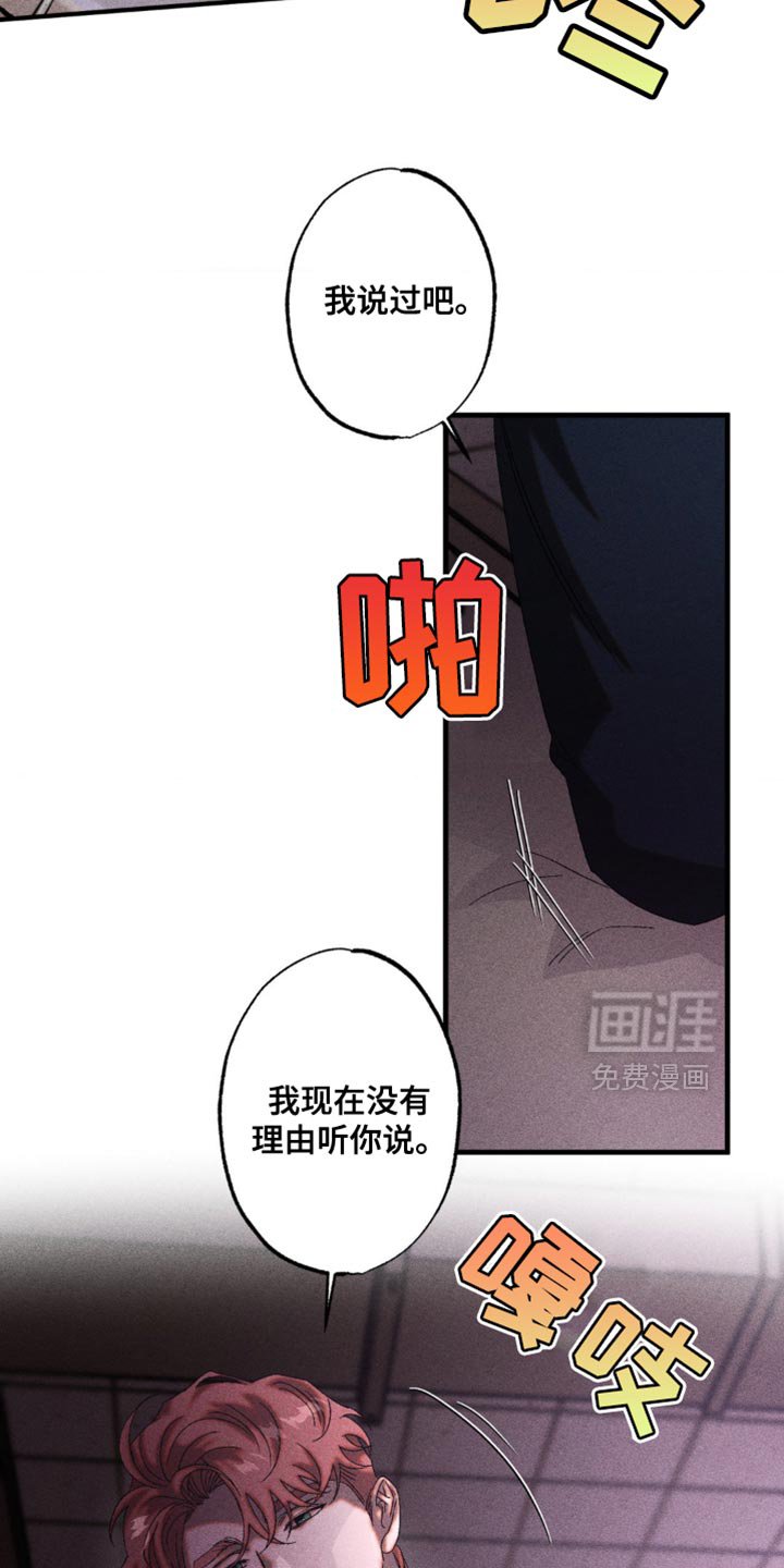 第53章：想起来了