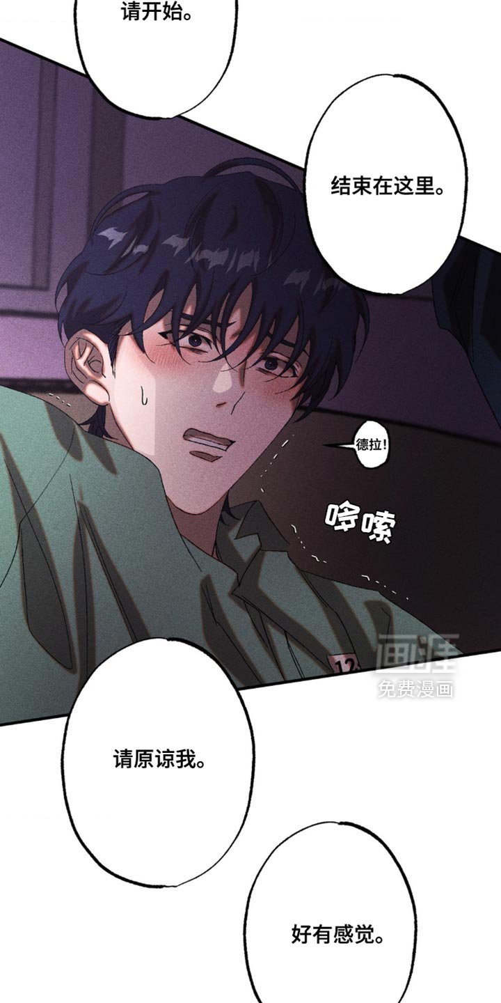 第53章：想起来了