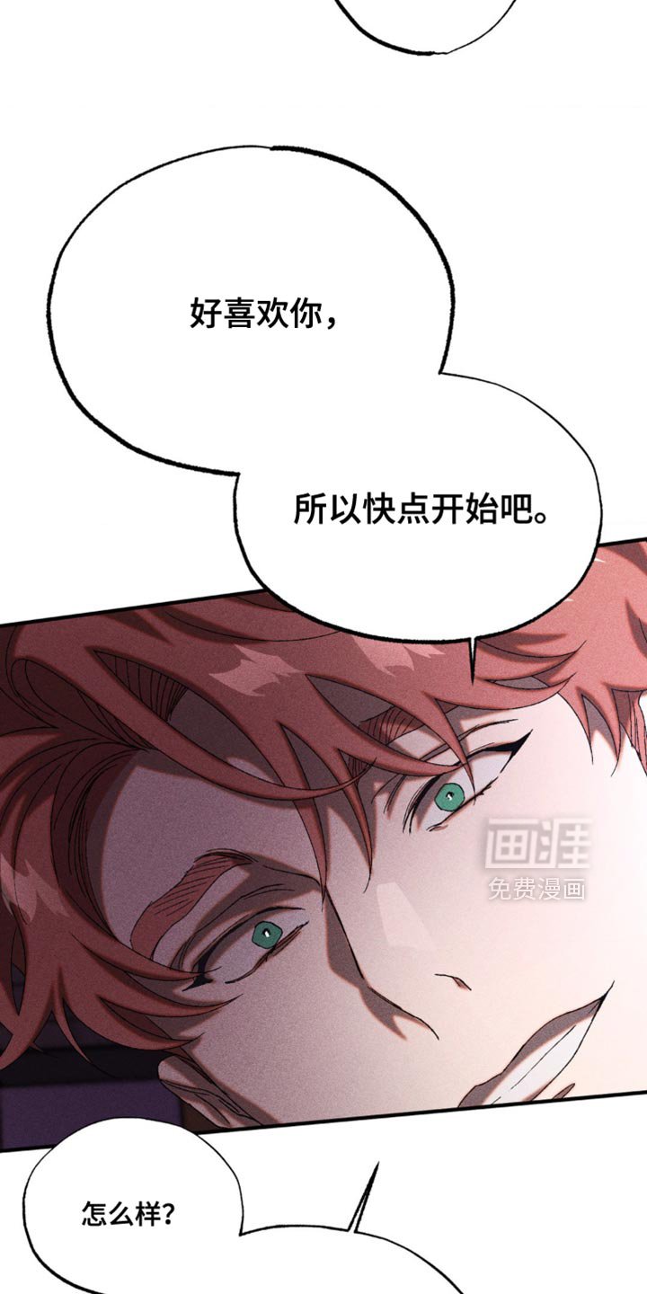 第53章：想起来了