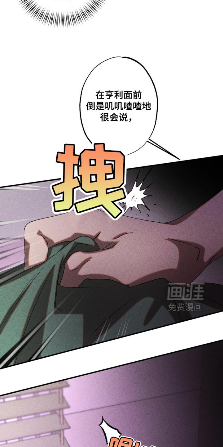 第53章：想起来了