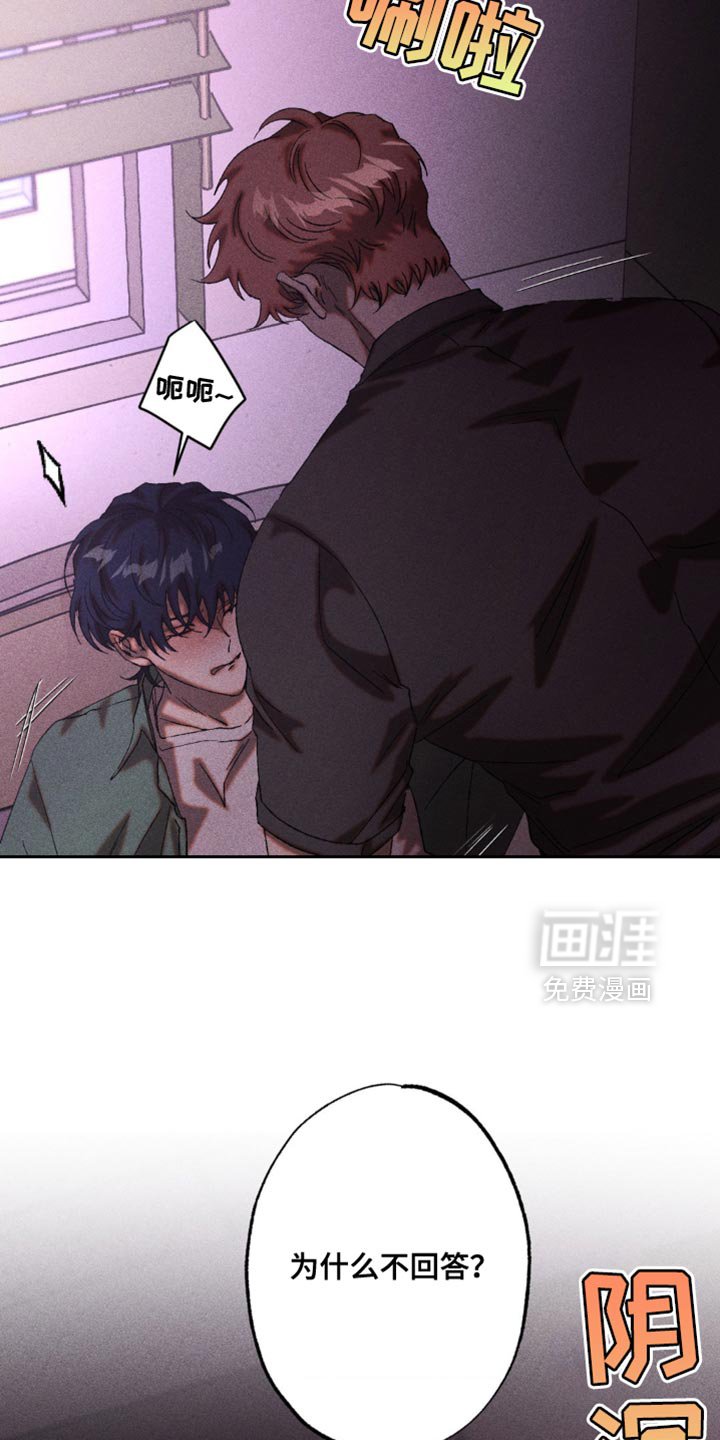 第53章：想起来了