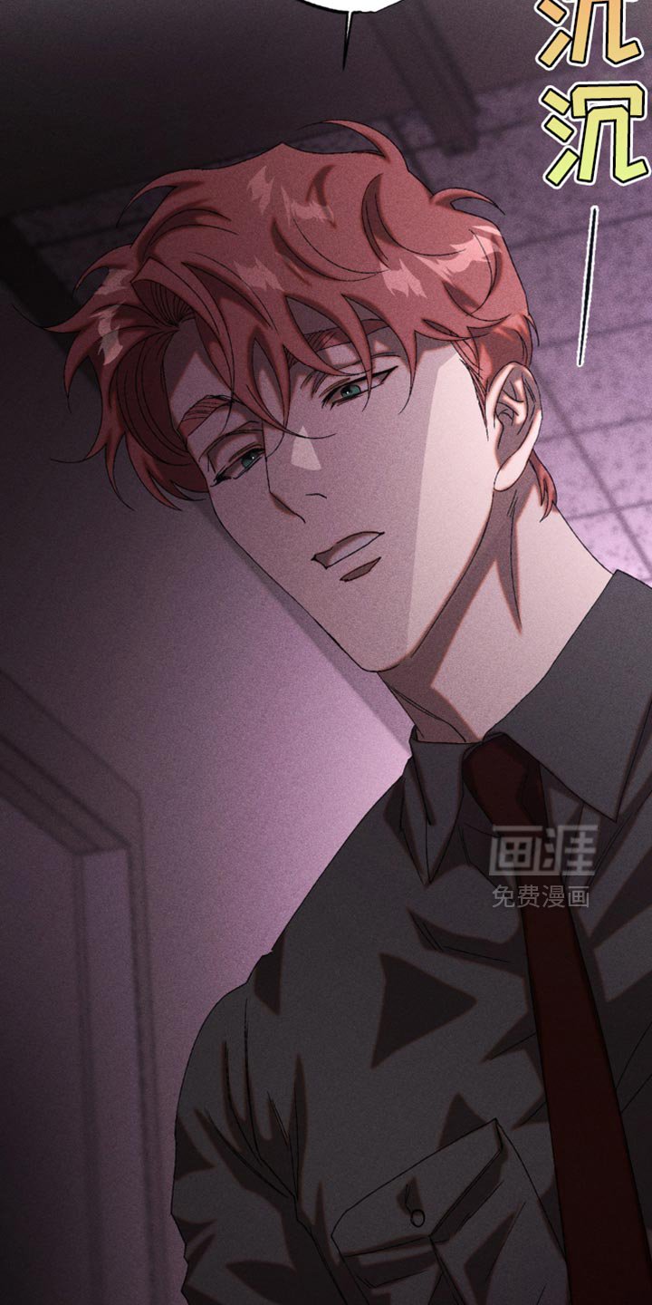 第53章：想起来了