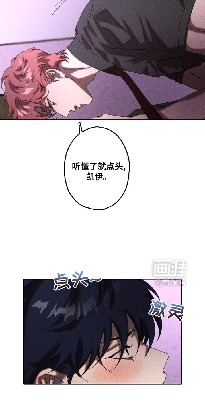第53章：想起来了