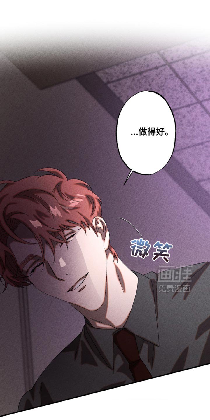 第53章：想起来了