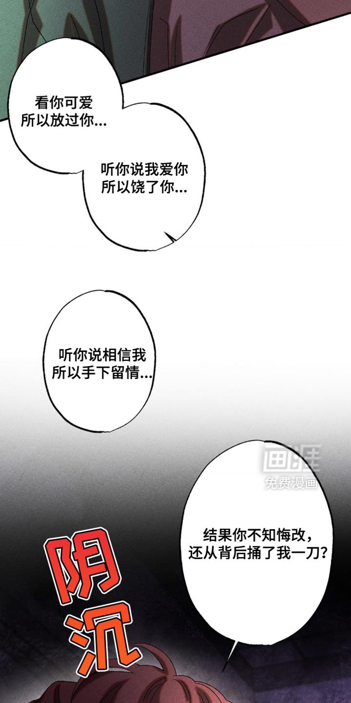 第53章：想起来了