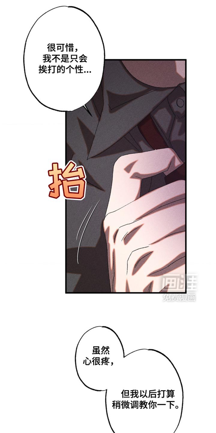 第53章：想起来了