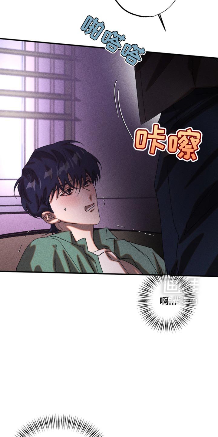 第53章：想起来了